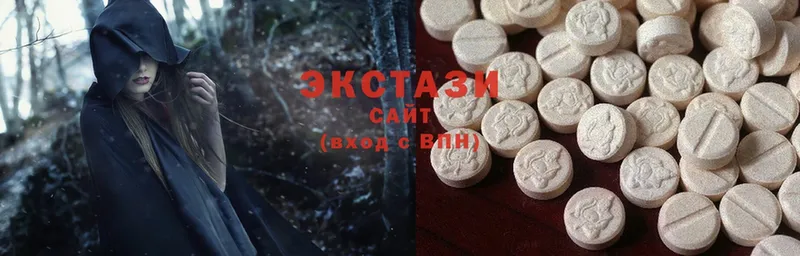 Экстази 300 mg Бокситогорск