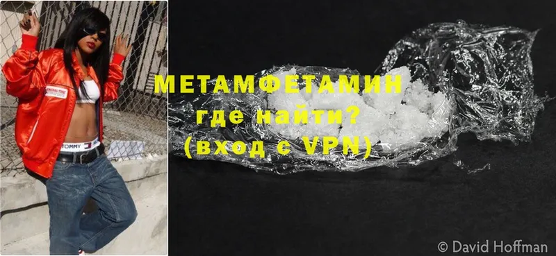 omg как зайти  Бокситогорск  МЕТАМФЕТАМИН Methamphetamine  где купить  